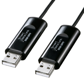 サンワサプライ ドラッグ&ドロップ対応USB2.0リンクケーブル 1.8m KB-USB-LINK3K 1本
