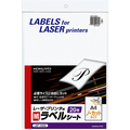 コクヨ モノクロレーザープリンタ用 紙ラベル A4 ノーカット 210×297mm LBP-A690 1セット(100シート:20シート×5冊)