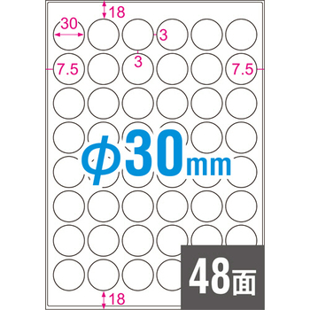 ヒサゴ 撥水紙ラベル A4 丸 48面 直径30mm OPW3035 1セット(100シート:20シート×5冊)