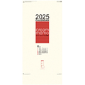 新日本カレンダー 壁掛けカレンダー クリーム・メモ月表(3か月文字・大) 2025年版 NK-951-2025 1冊