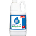 ライオン 植物物語 ボディソープ 業務用 2L 1本