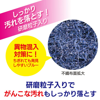 キクロン キクロンプロ スポンジたわしハード M イエロー A-532 1セット(10個)