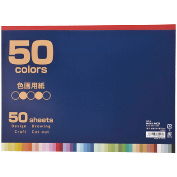 ハピラ 色画用紙 セミB4 50色 50枚 IG50B4 1冊