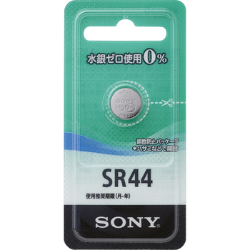 ソニー 酸化銀電池 水銀ゼロシリーズ 1.55V SR44-ECO 1個