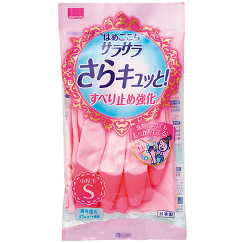 オカモト さらキュッと 中厚手 S ピンク 1双