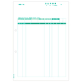 ヒサゴ 支払明細書 A4タテ GB1184 1箱(500枚)