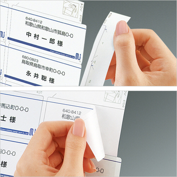 コクヨ インクジェットプリンタ用 紙ラベル(リラベル)(はかどりタイプ) A4 ノーカット KJ-E80908N 1冊(100シート)