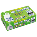 エステー モデルローブ No.981 ニトリル使いきり手袋(粉付) L ホワイト 1セット(1200枚:100枚×12箱)