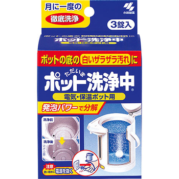 小林製薬 ポット洗浄中 1セット(72錠:3錠×24箱)