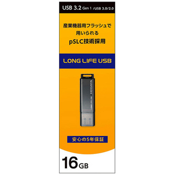 アイオーデータ LONG LIFE USB USB 3.2 Gen1(USB 3.0)対応 法人向けUSBメモリー 16GB 5年保証 EU3-HR16GK 1