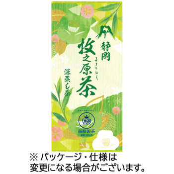 高柳製茶 限定茶葉使用 静岡牧之原茶(緑) 100g/袋 1セット(3袋)