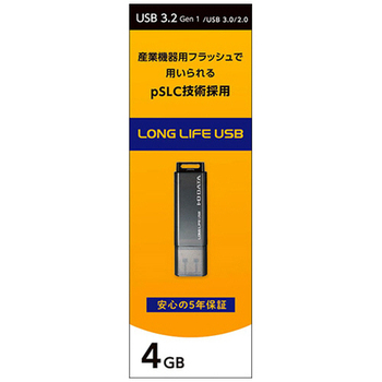 アイオーデータ LONG LIFE USB USB 3.2 Gen1(USB 3.0)対応 法人向けUSBメモリー 4GB 5年保証 EU3-HR4GK 1個