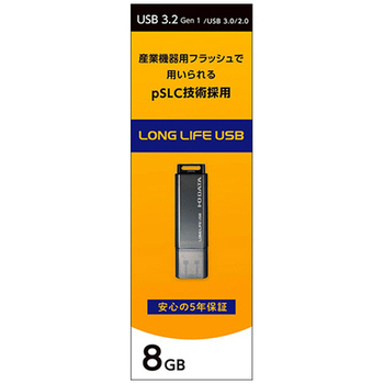 アイオーデータ LONG LIFE USB USB 3.2 Gen1(USB 3.0)対応 法人向けUSBメモリー 8GB 5年保証 EU3-HR8GK 1個