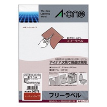 エーワン フリーラベルワイド[手書き用] 白無地 A4 ノーカット 06075 1冊(6シート)