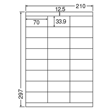 東洋印刷 ナナワード シートカットラベル マルチタイプ A4 24面 70×33.9mm 上下余白付 LDZ24U 1セット(2500シート:500シート×5箱