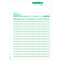 ヒサゴ 請求書 (単票) A4タテ GB1148 1箱(500枚)