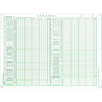 東京ビジネス 合計残高試算表 (一般・科目印刷) 平成18年会社法対応 CG1006OZU 1冊(50セット)