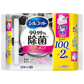 ユニ・チャーム シルコットウェットティッシュ 99.99%除菌 つめかえ用 大容量 1パック(200枚:100枚×2個)