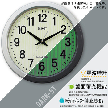 キングジム 電波掛時計 ダクストII(全面蓄光) GDKN-003 1台