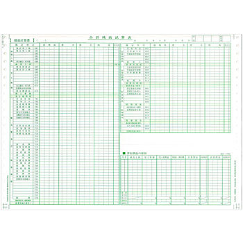 東京ビジネス 合計残高試算表 (建設・科目印刷) 平成18年会社法対応 CG1006KZU 1冊(50セット)