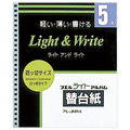 ナカバヤシ アルバムライトフォート15R 替台紙 四ツ切サイズ アL-JHR-5 1パック(5枚)