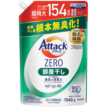 花王 アタックZERO 部屋干し用 つめかえ用 1540g 1個