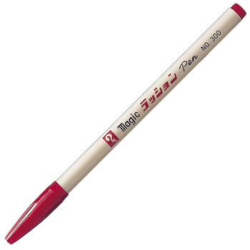 寺西化学 水性サインペン マジックラッションペン No.300 赤 M300-T2 1セット(10本)