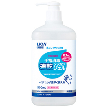 ライオン 業務用ライオン手指消毒速乾ジェル 500ml 1個