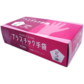 CGM プラスチック手袋 使い捨てタイプ パウダーフリー S #005 1箱(100枚)