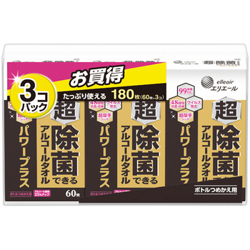 大王製紙 エリエール 超除菌できるアルコールタオル パワープラス つめかえ用 1パック(180枚:60枚×3個)
