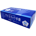 CGM プラスチック手袋 使い捨てタイプ パウダーフリー M #006 1箱(100枚)