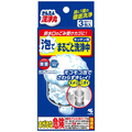 小林製薬 かんたん洗浄丸 泡でまるごと洗浄中 1パック(3包)