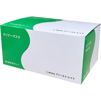 ファーストレイト クリアーマスク2way(耳掛け/頭掛け) FR-6202 1パック(30個)