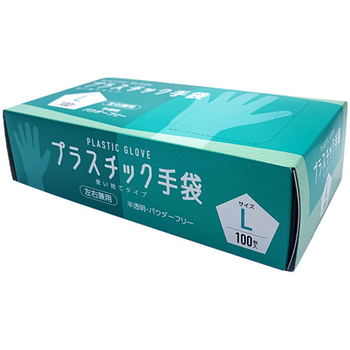 CGM プラスチック手袋 使い捨てタイプ パウダーフリー L #007 1箱(100枚)