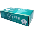 CGM プラスチック手袋 使い捨てタイプ パウダーフリー L #007 1箱(100枚)