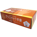 CGM プラスチック手袋 使い捨てタイプ パウダーフリー LL #008 1箱(100枚)