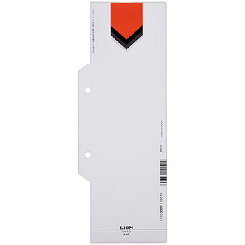 ライオン事務器 AZファイル No.10用背紙 A4タテ 糊付 1冊(10枚)