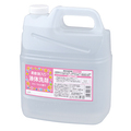 熊野油脂 ファーマアクト 液体洗濯洗剤 柔軟剤入り 4L 1本