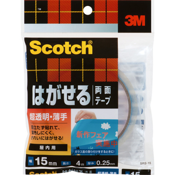 3M スコッチ はがせる両面テープ 超透明・薄手 15mm×4m SRS-15 1巻