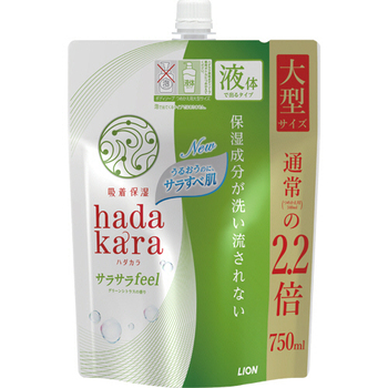 ライオン hadakaraボディソープ サラサラfeelタイプ グリーンシトラスの香り つめかえ大型 750ml 1パック