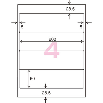 コクヨ モノクロレーザー&モノクロコピー用 紙ラベル(スタンダードラベル) A4 4面 200×60mm LBP-7171N 1冊(10シート)
