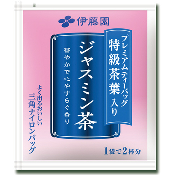 伊藤園 プレミアムティーバッグ ジャスミン茶 2g 1セット(60バッグ:20バッグ×3箱)