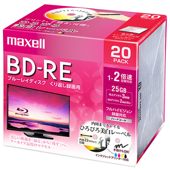 マクセル 録画用BD-RE 130分 1-2倍速 ホワイトワイドプリンタブル 5mmスリムケース BEV25WPE.20S 1パック(20枚)