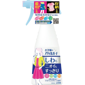 ライオン お洋服のスタイルガード しわもニオイもすっきりスプレー 本体 300ml 1本