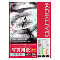 コクヨ インクジェットプリンタ用紙 写真用紙 光沢紙 A3 KJ-G14A3-30N 1冊(30枚)