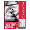 コクヨ インクジェットプリンタ用紙 写真用紙 光沢紙 A4 KJ-G14A4-100N 1冊(100枚)
