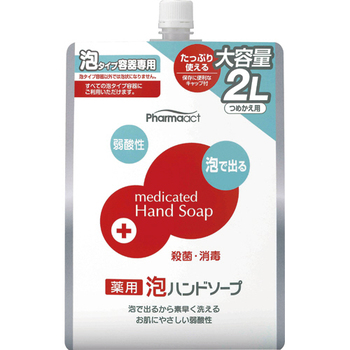熊野油脂 ファーマアクト 弱酸性 薬用泡ハンドソープ フレッシュフローラルの香り つめかえ用 2L 1セット(6個)