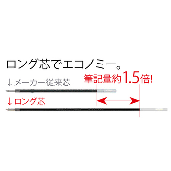 TANOSEE ノック式油性ボールペン ロング芯タイプ 1.0mm 青 1本