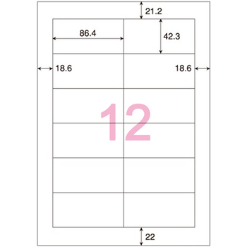 ヒサゴ エコノミー再生紙ラベル A4 12面 86.4×42.3mm ELG008 1冊(100シート)