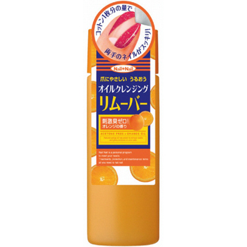 スタイリングライフ BCL ネイルネイル オイルクレンジングリムーバー 100ml 1セット(3本)